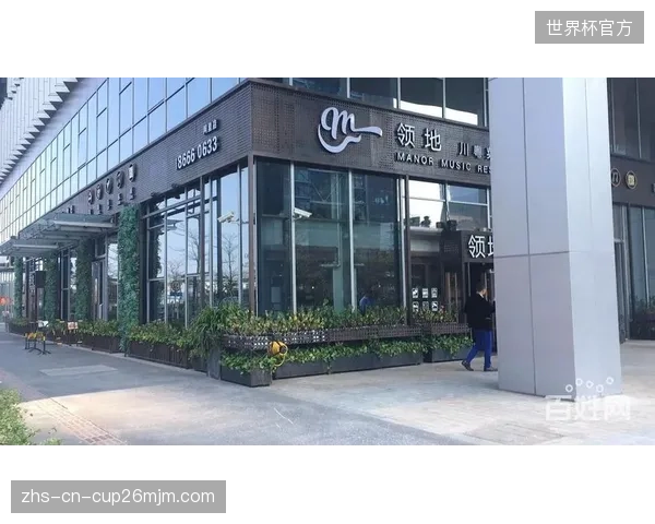 赛前餐饮区客流引导，将周边商铺的平均销售额拉高了18个百分点