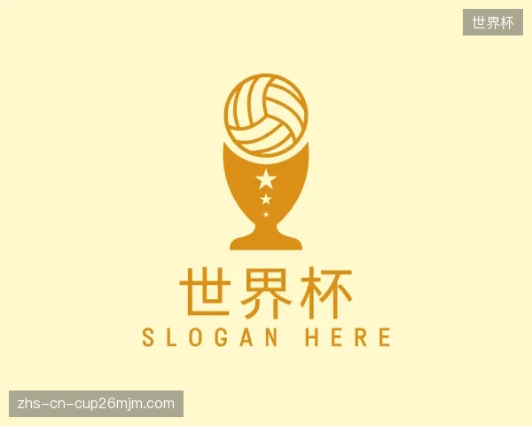 了解世界杯部门